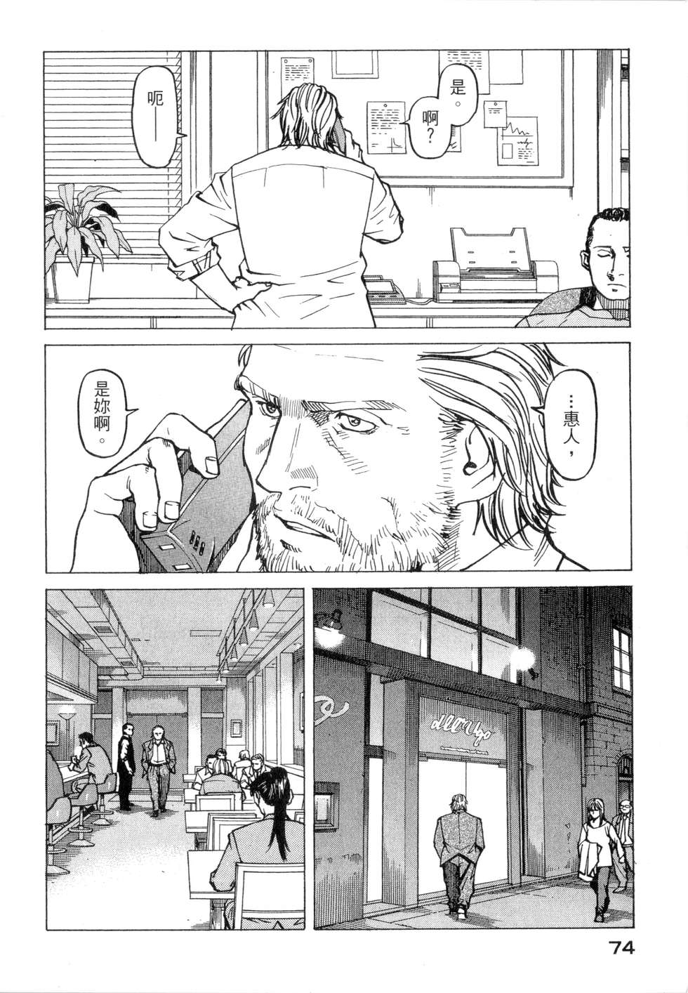 第71页