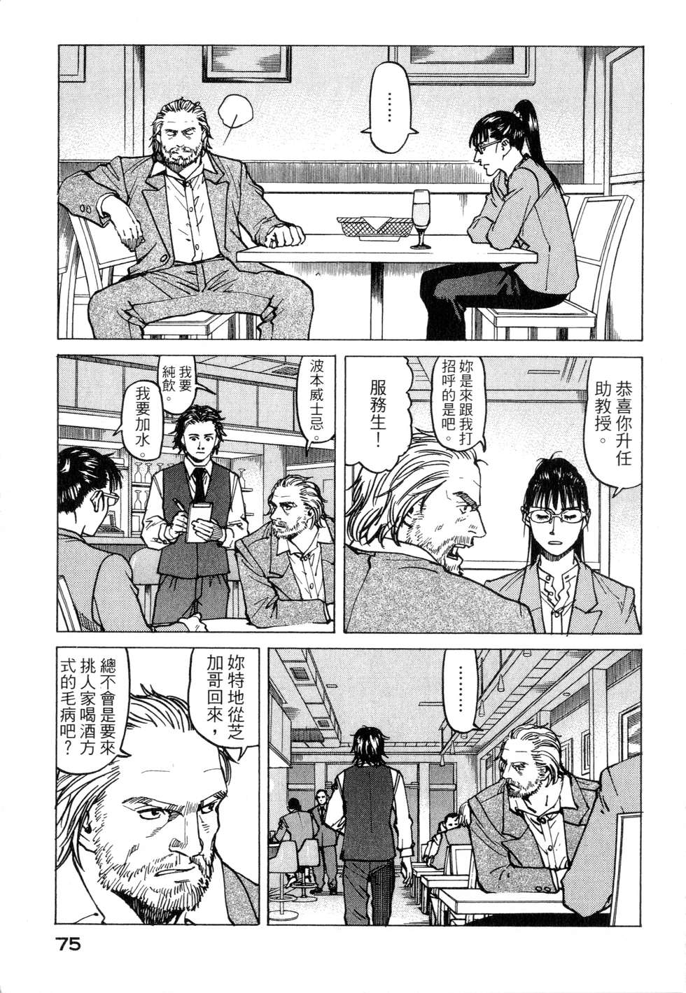 第72页