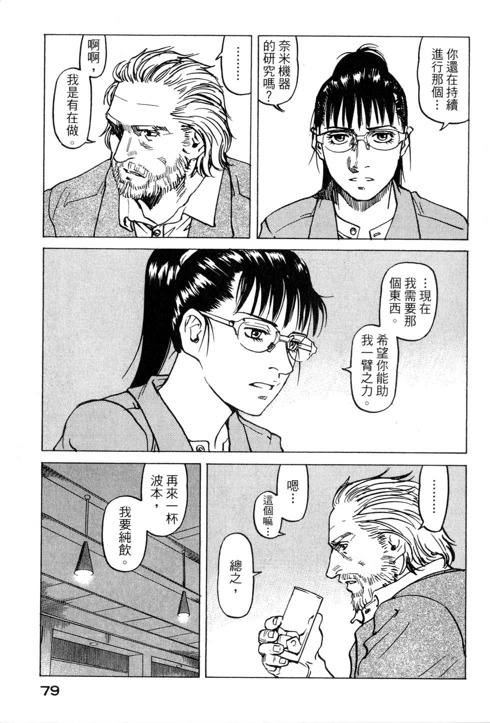 第76页