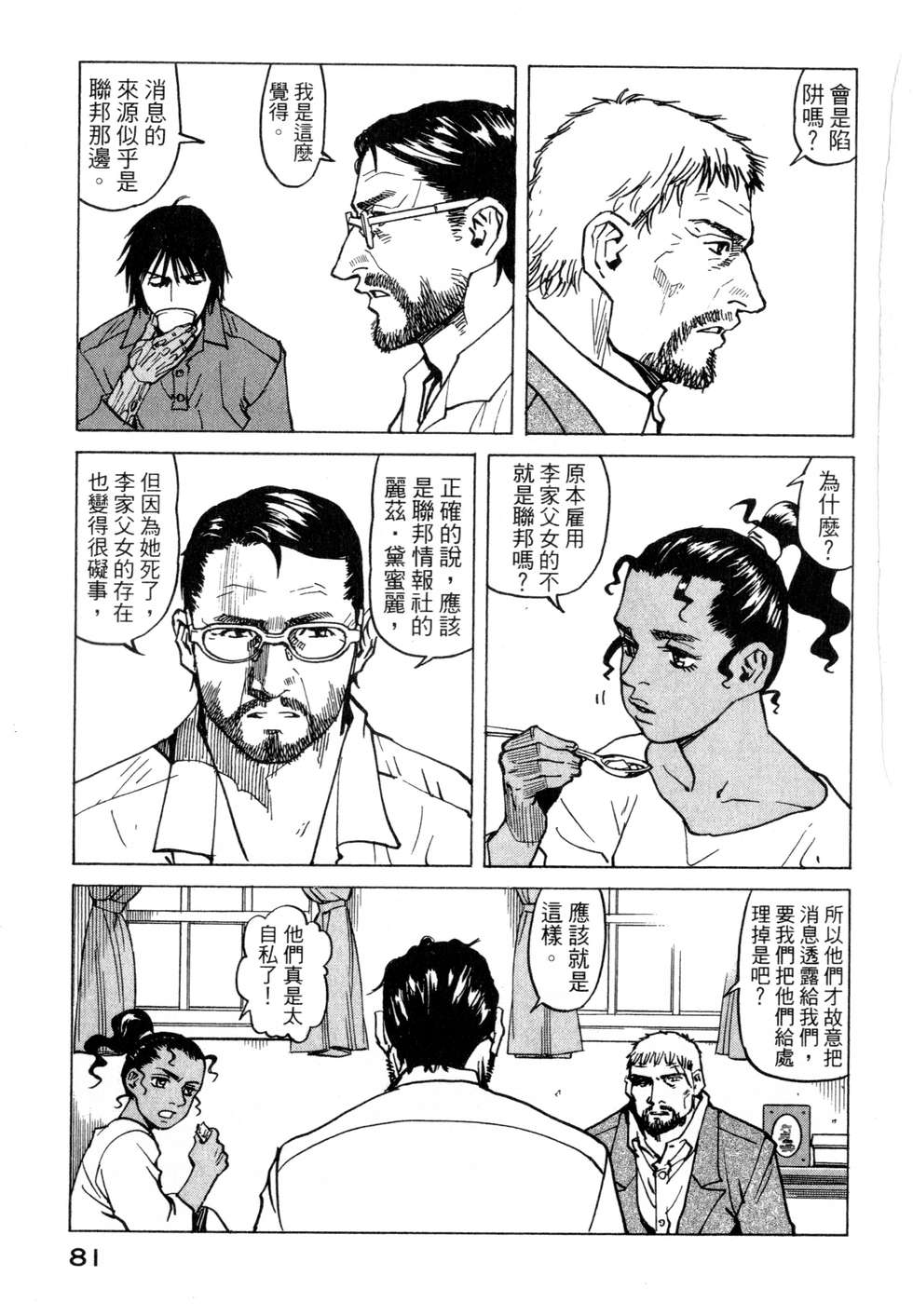 第78页
