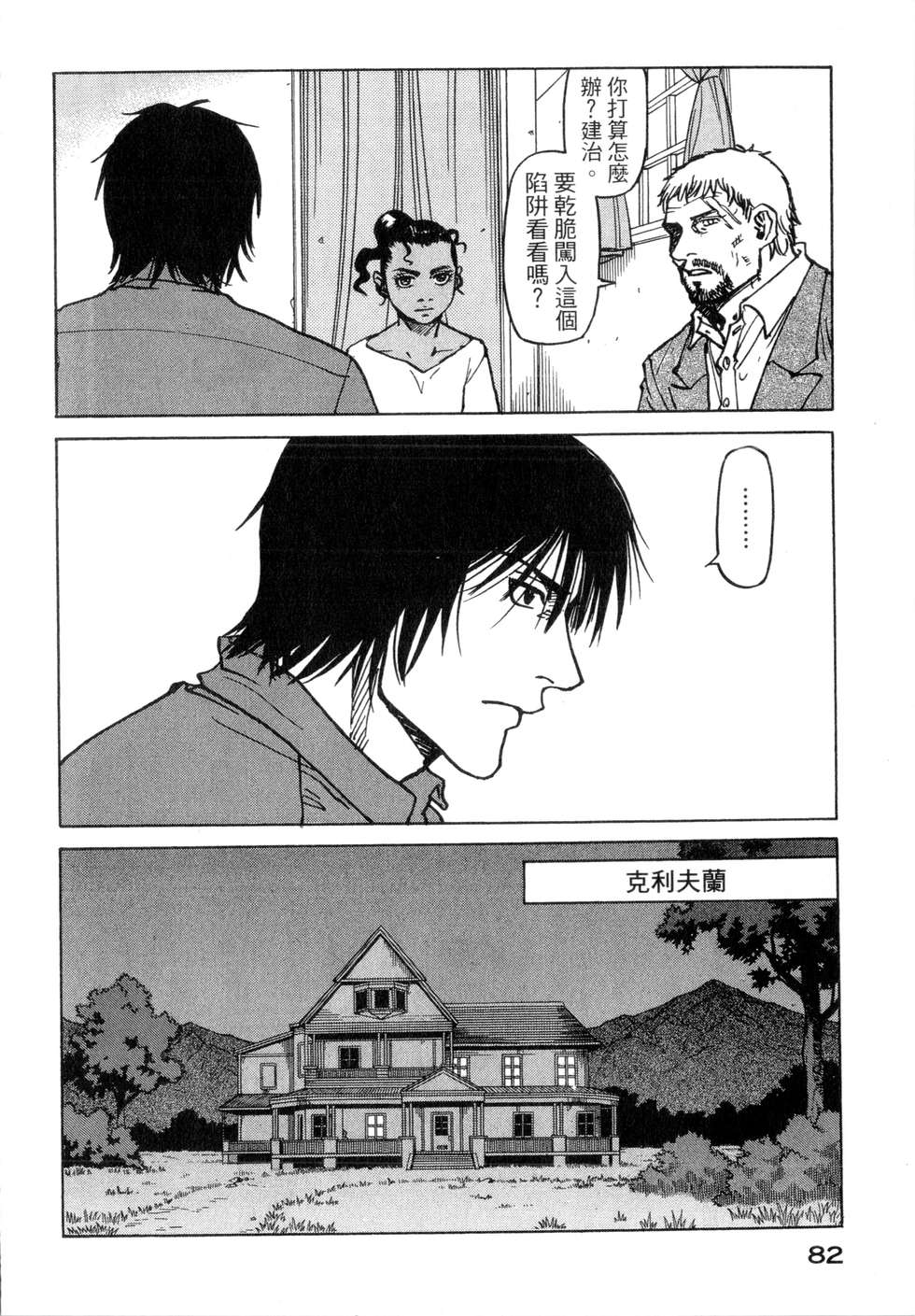 第79页