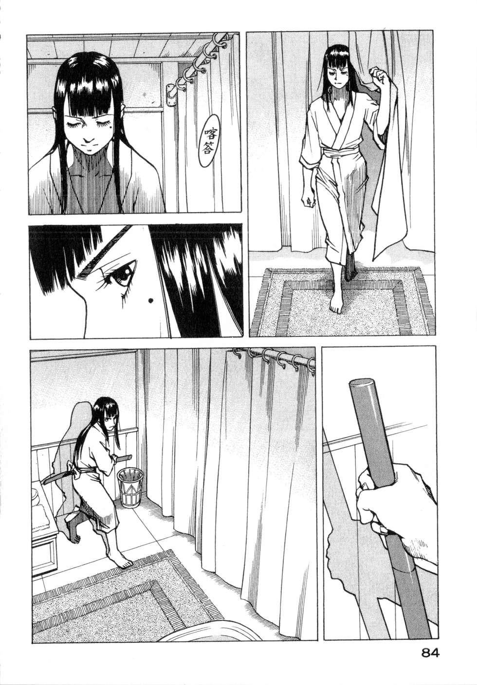 第81页