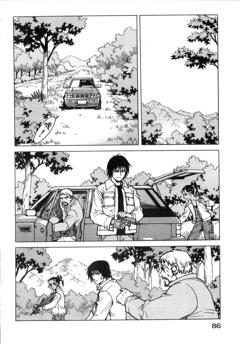 第83页