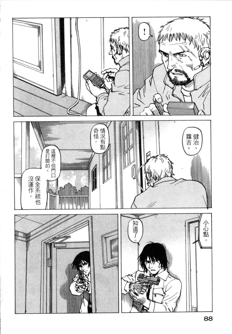 第85页