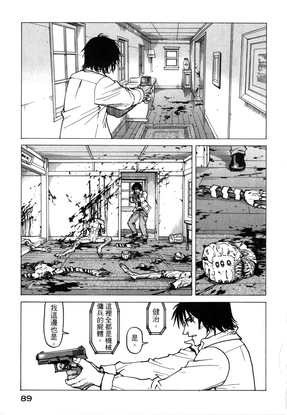 第86页