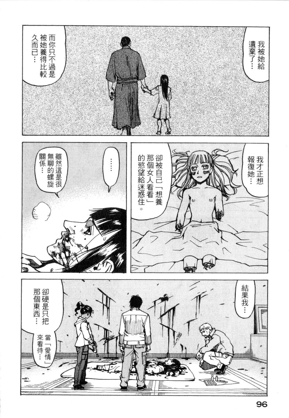 第93页