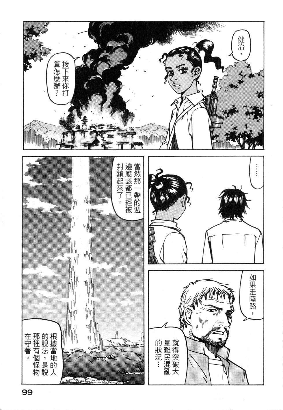 第96页