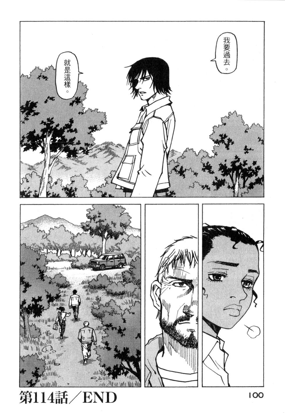 第97页
