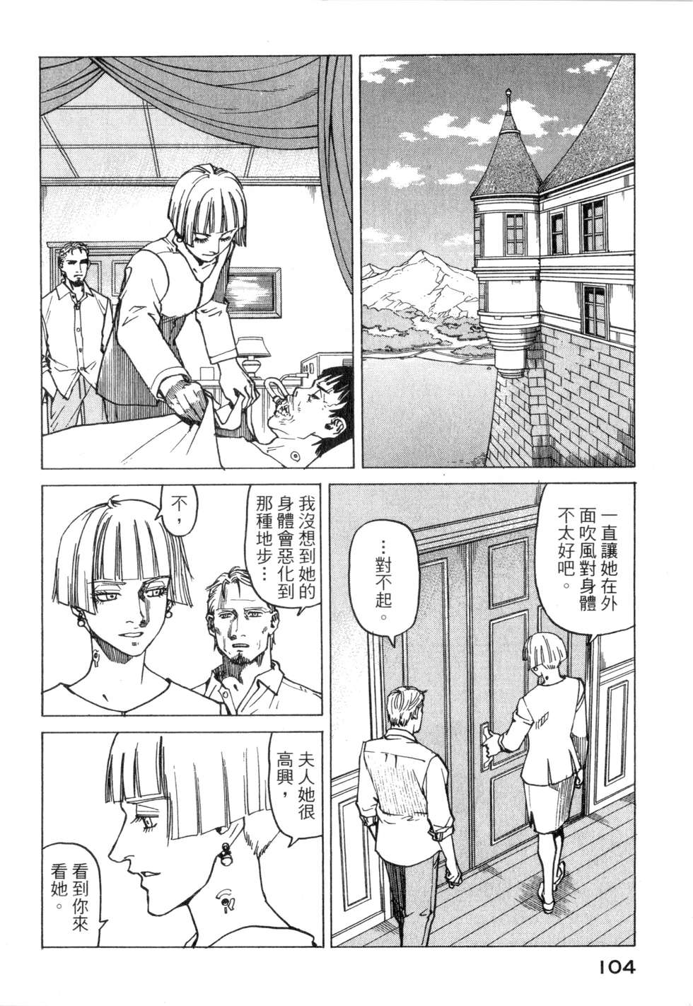 第101页