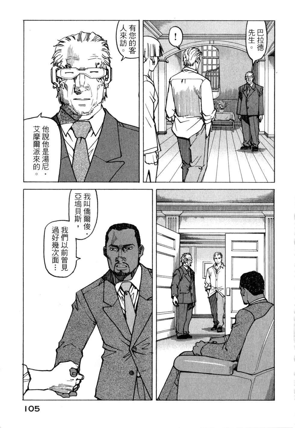 第102页