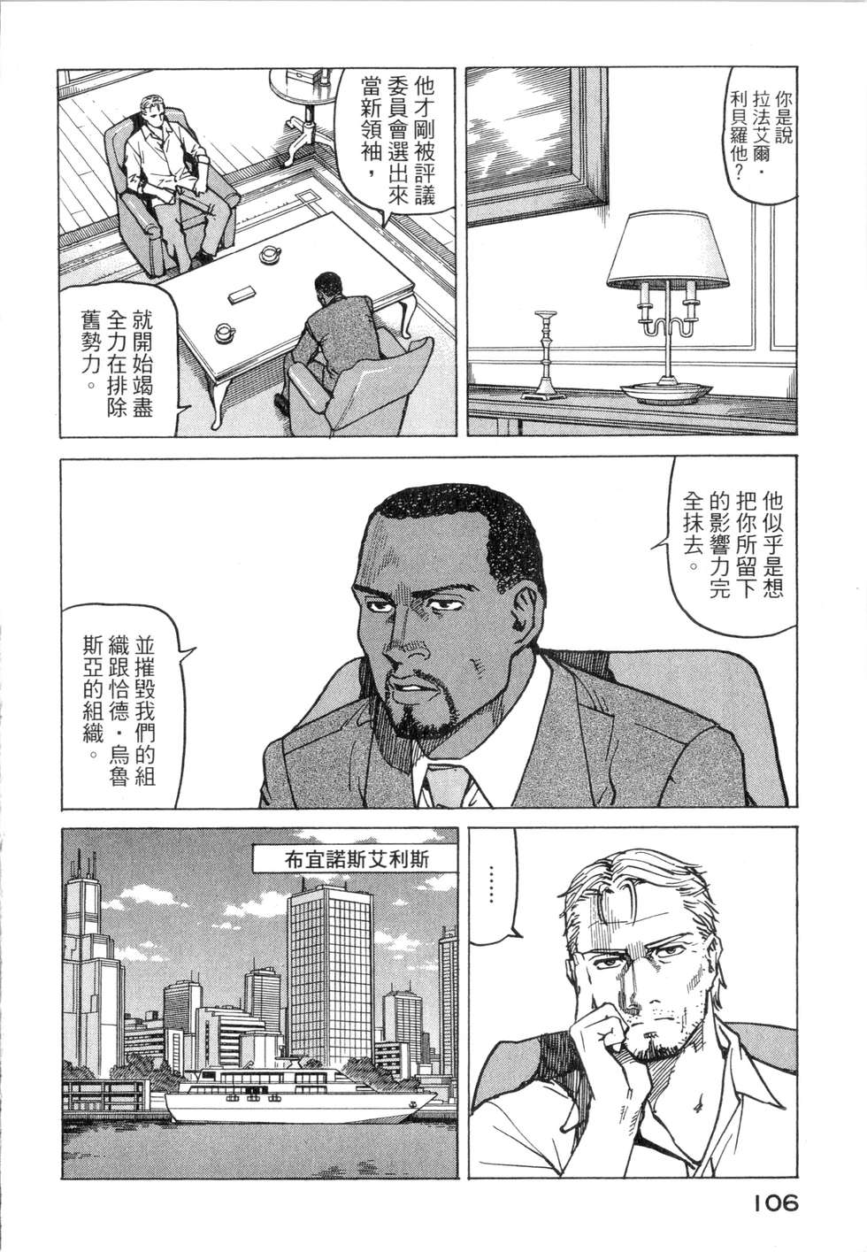 第103页