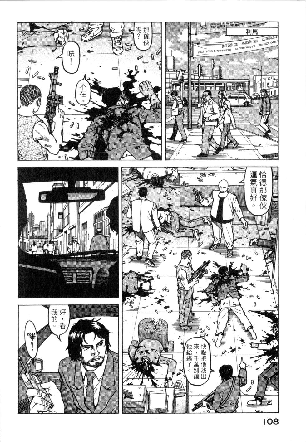 第105页