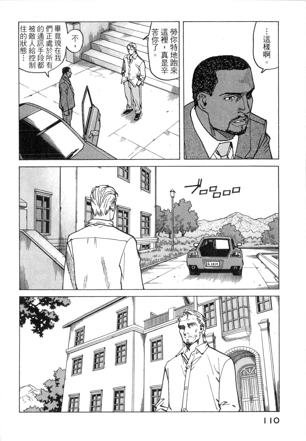 第107页