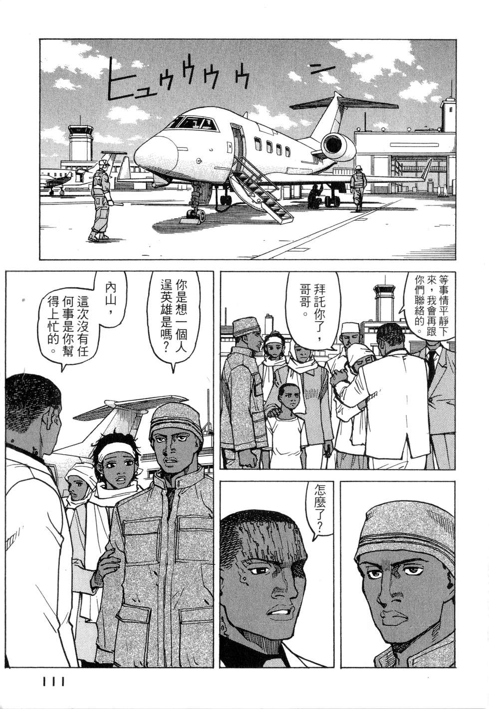 第108页