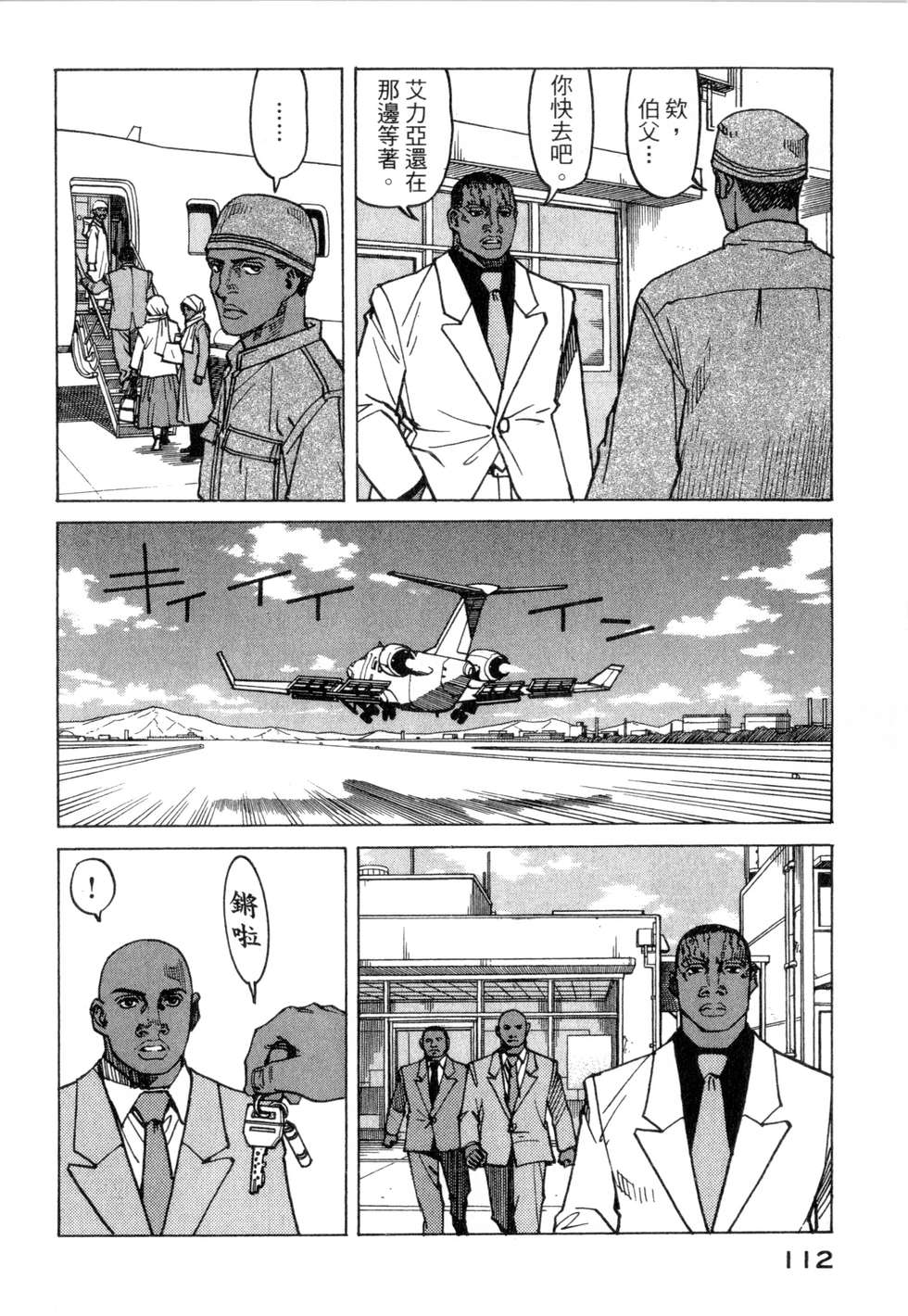 第109页