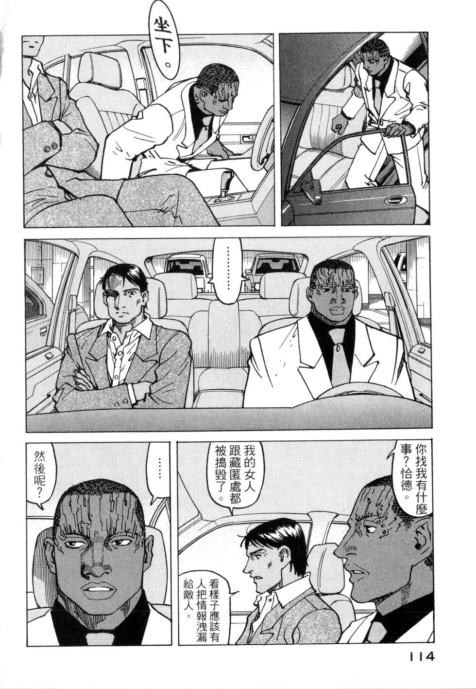 第111页