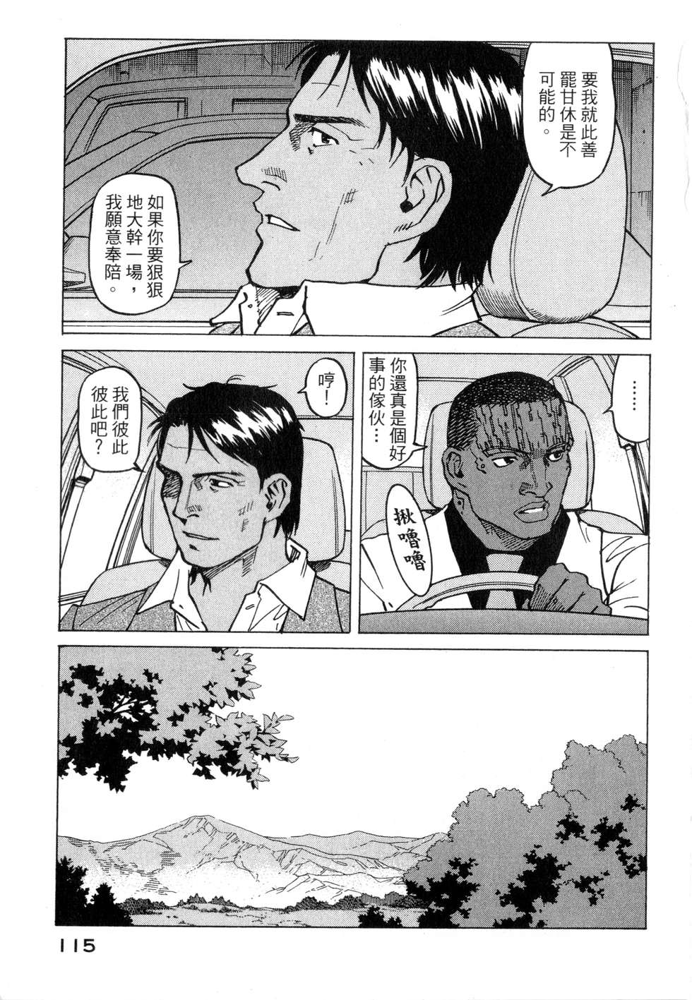 第112页