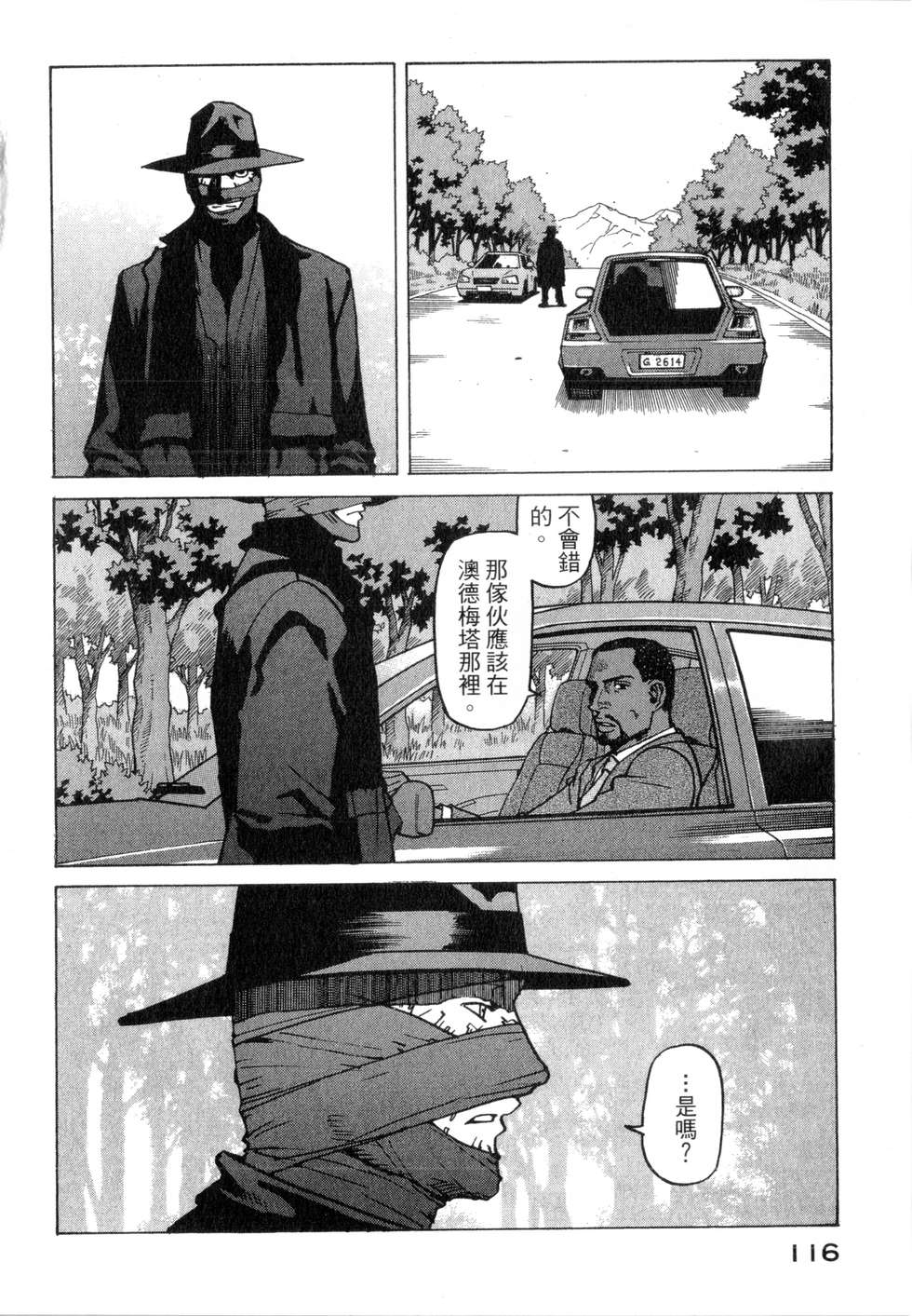 第113页