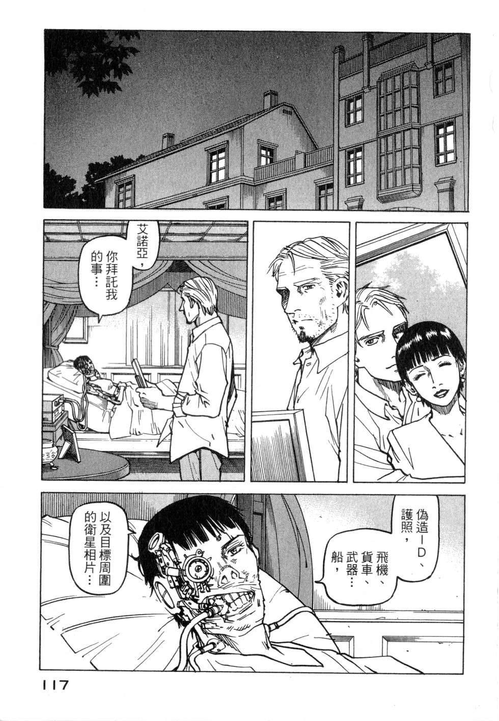 第114页