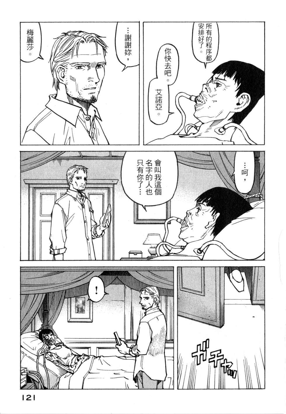 第118页