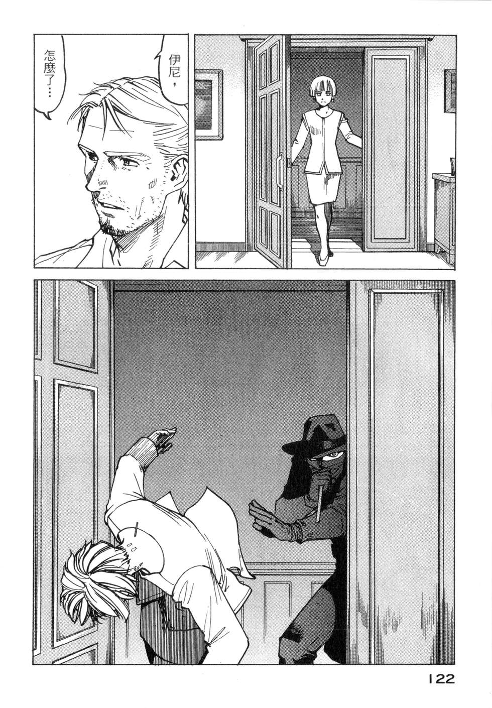 第119页