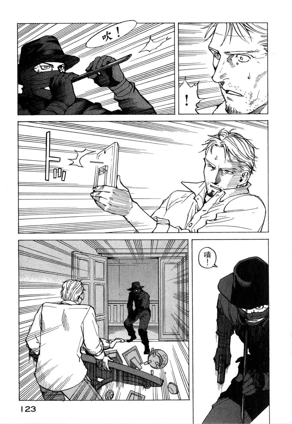 第120页