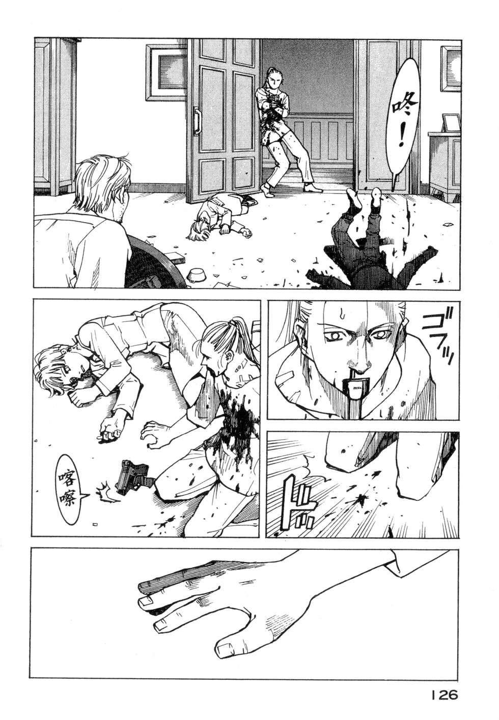 第123页