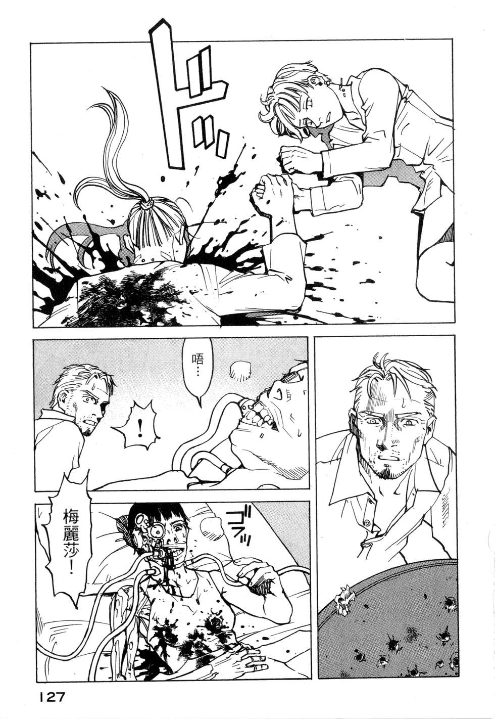 第124页
