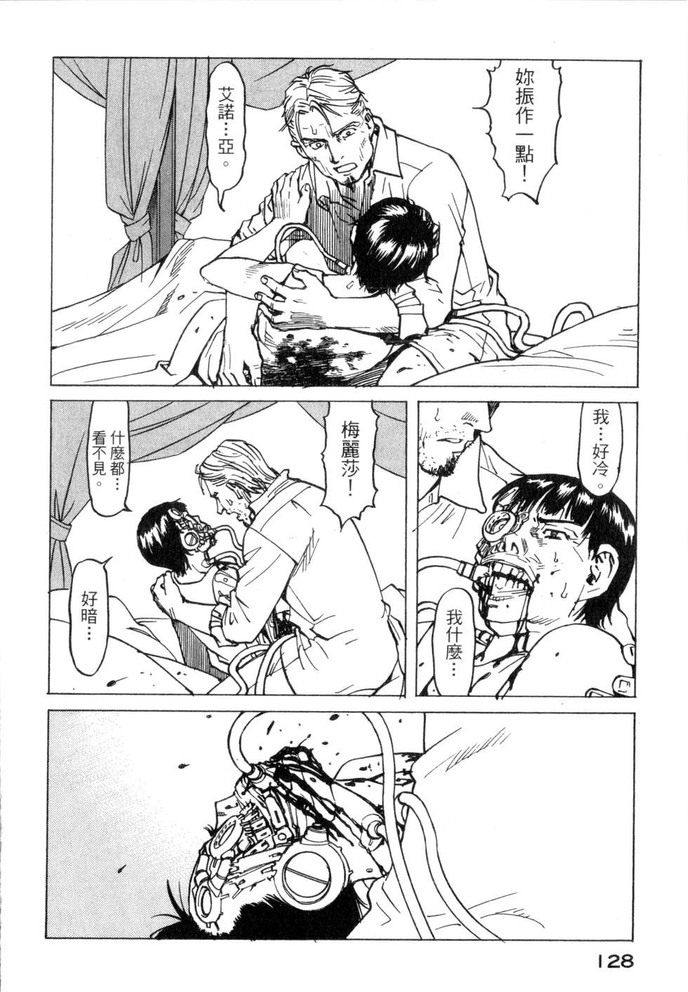 第125页