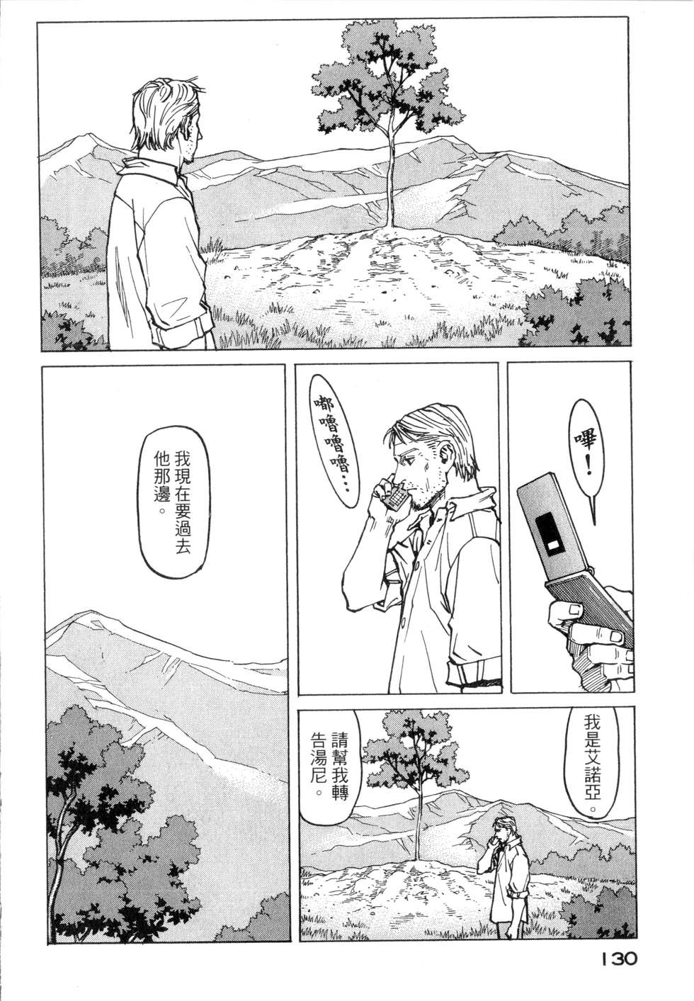 第127页