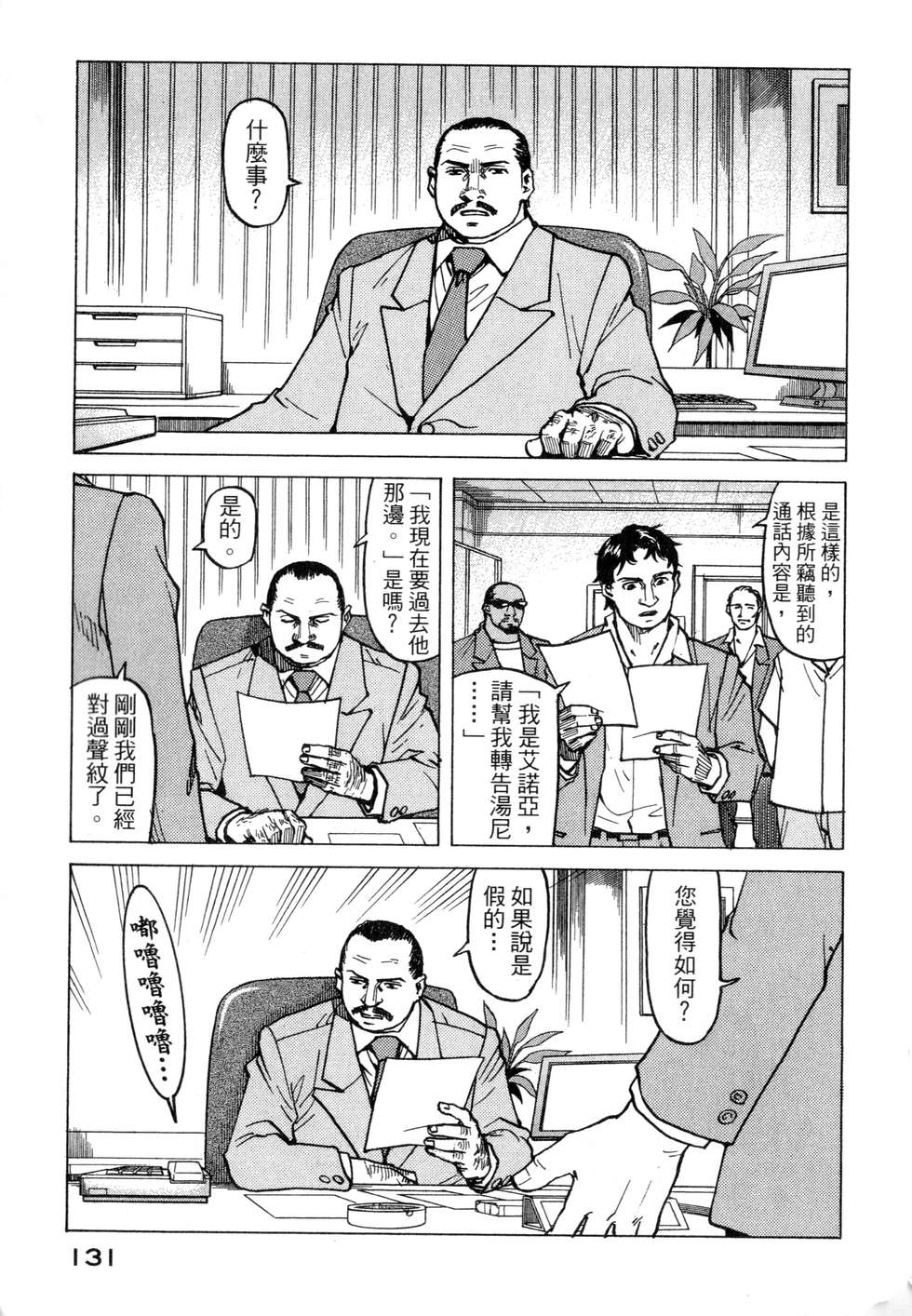第128页