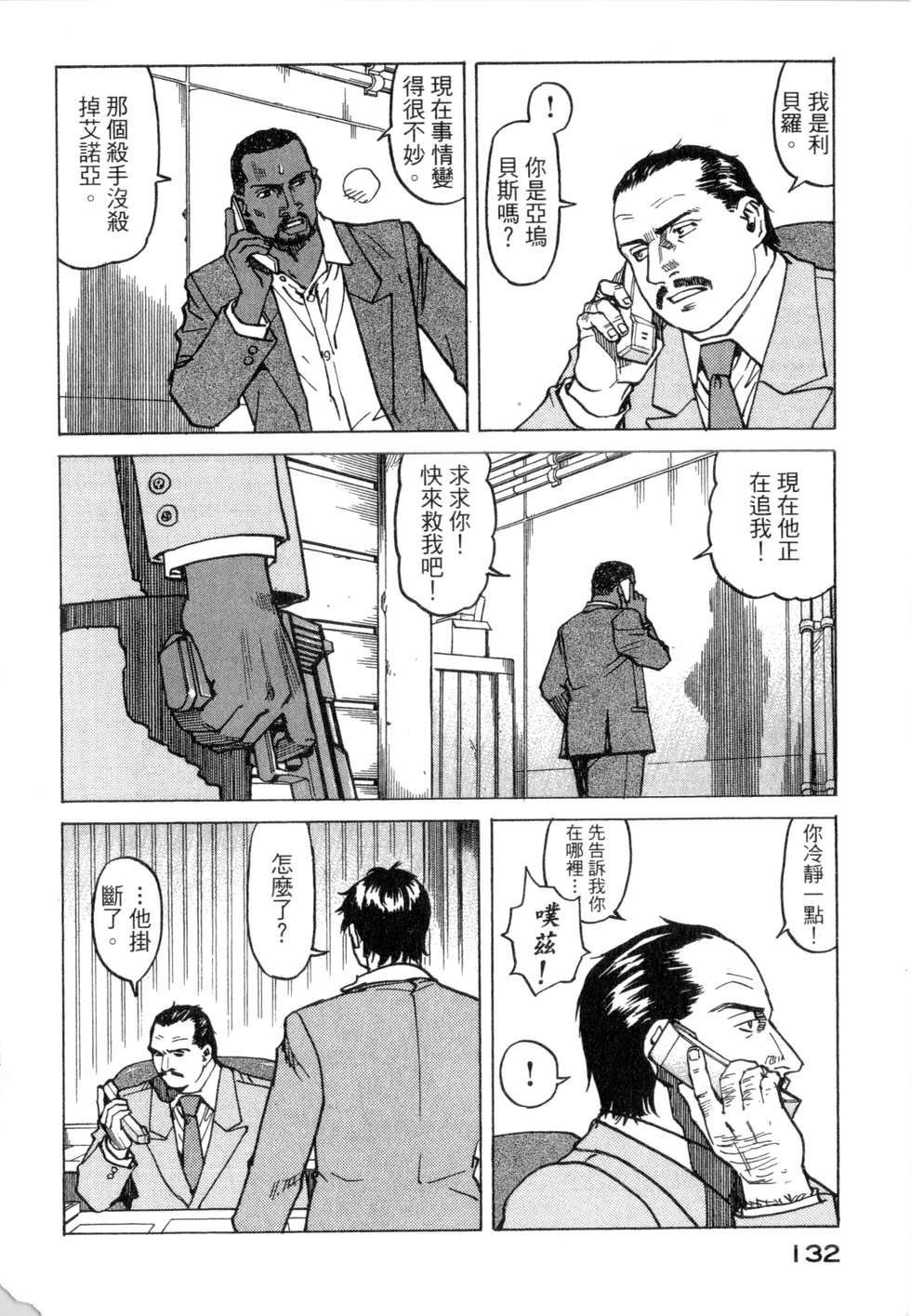 第129页