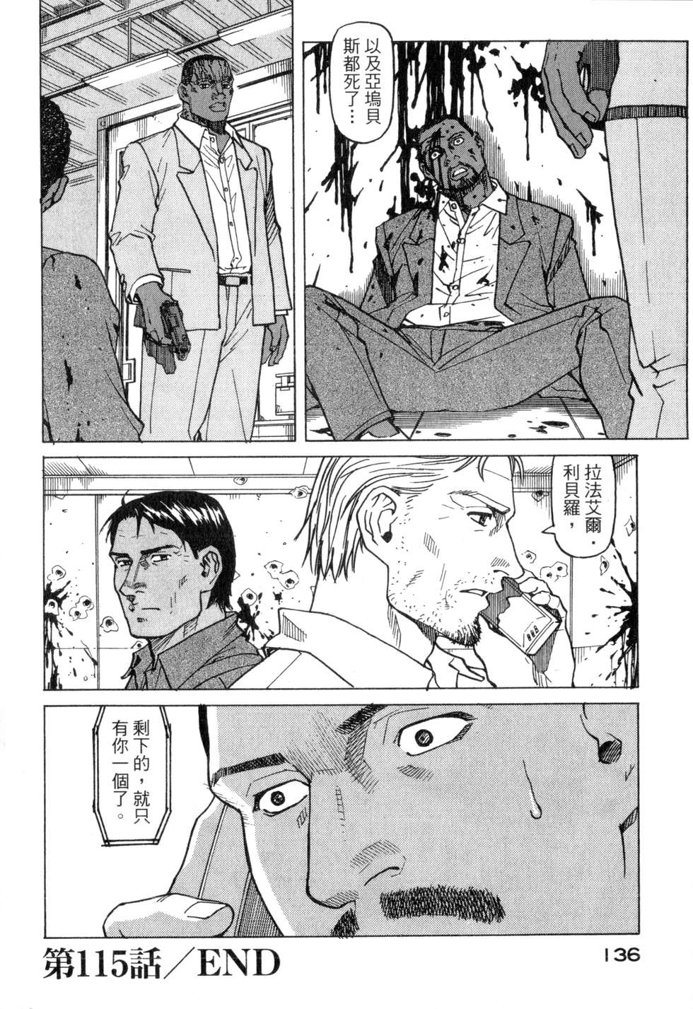 第133页