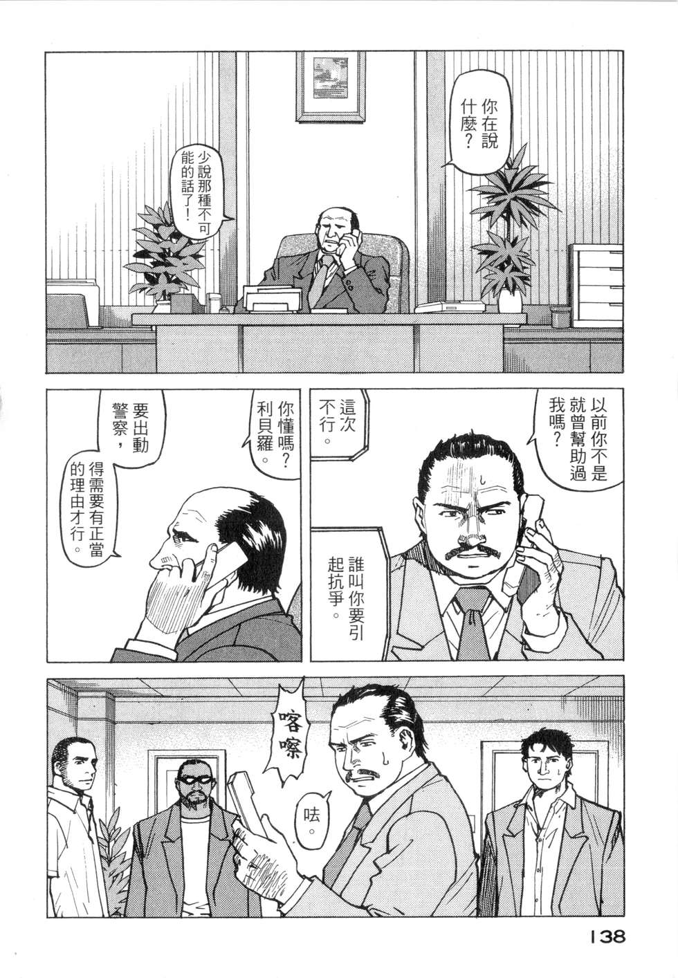 第135页