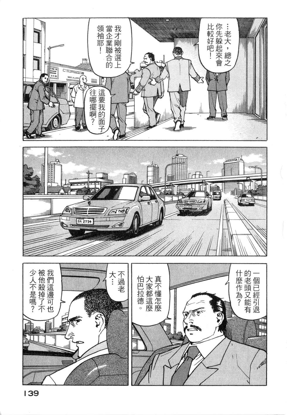 第136页