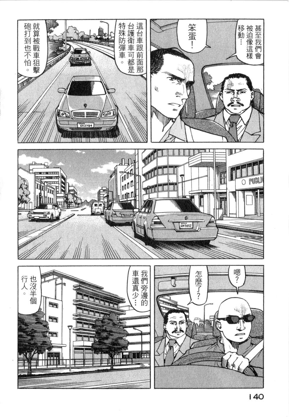 第137页