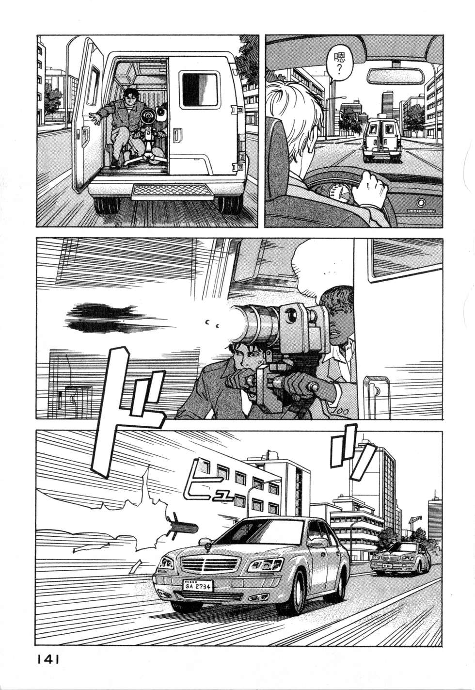 第138页