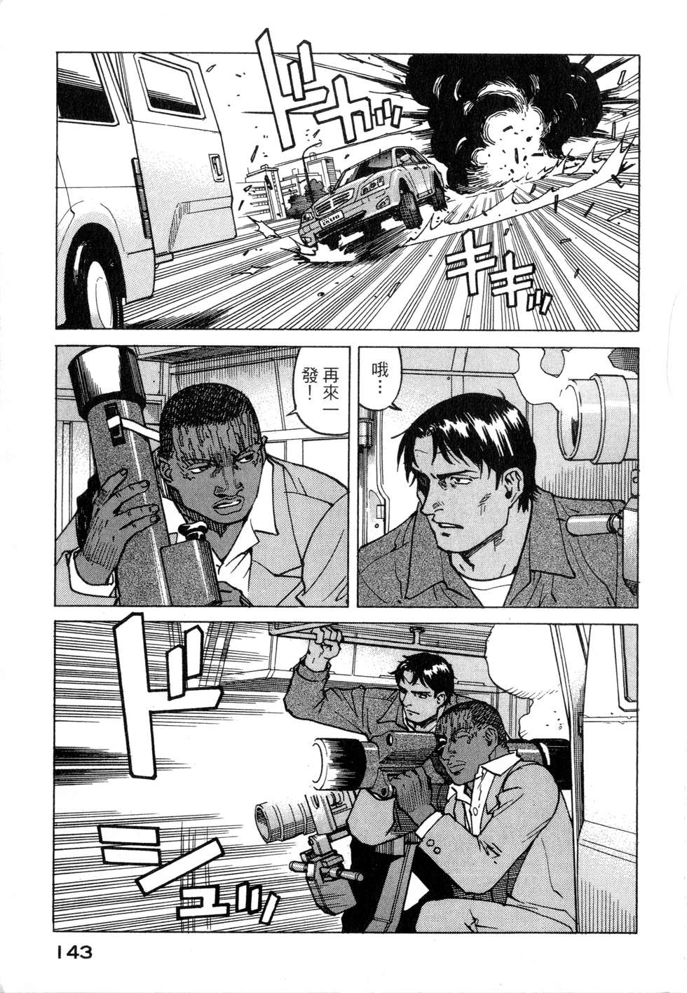 第140页
