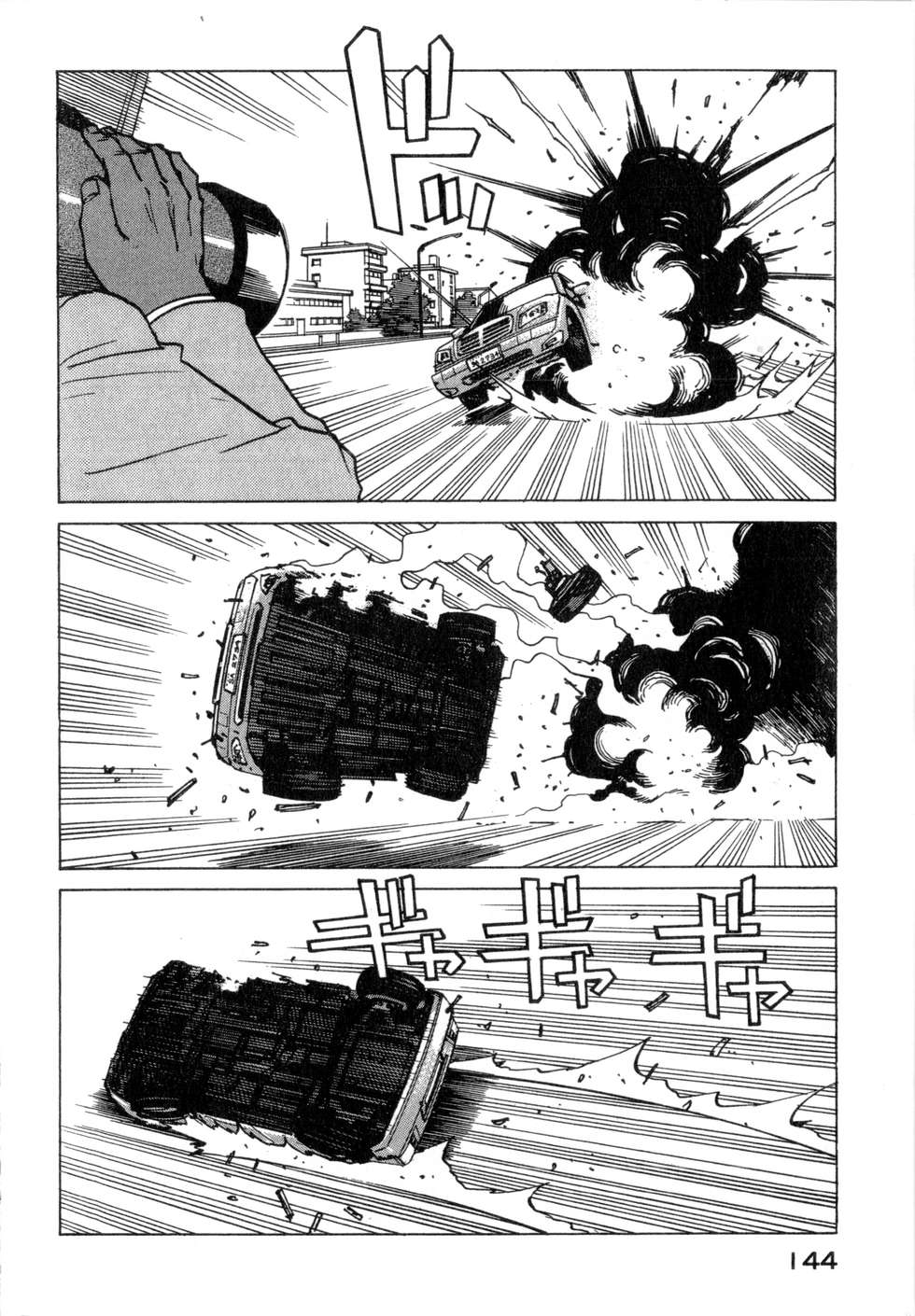 第141页