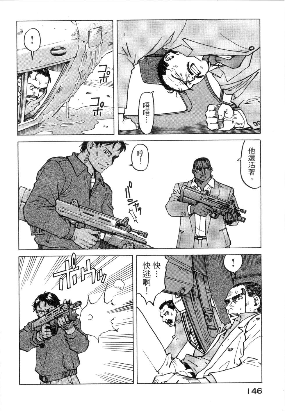第143页