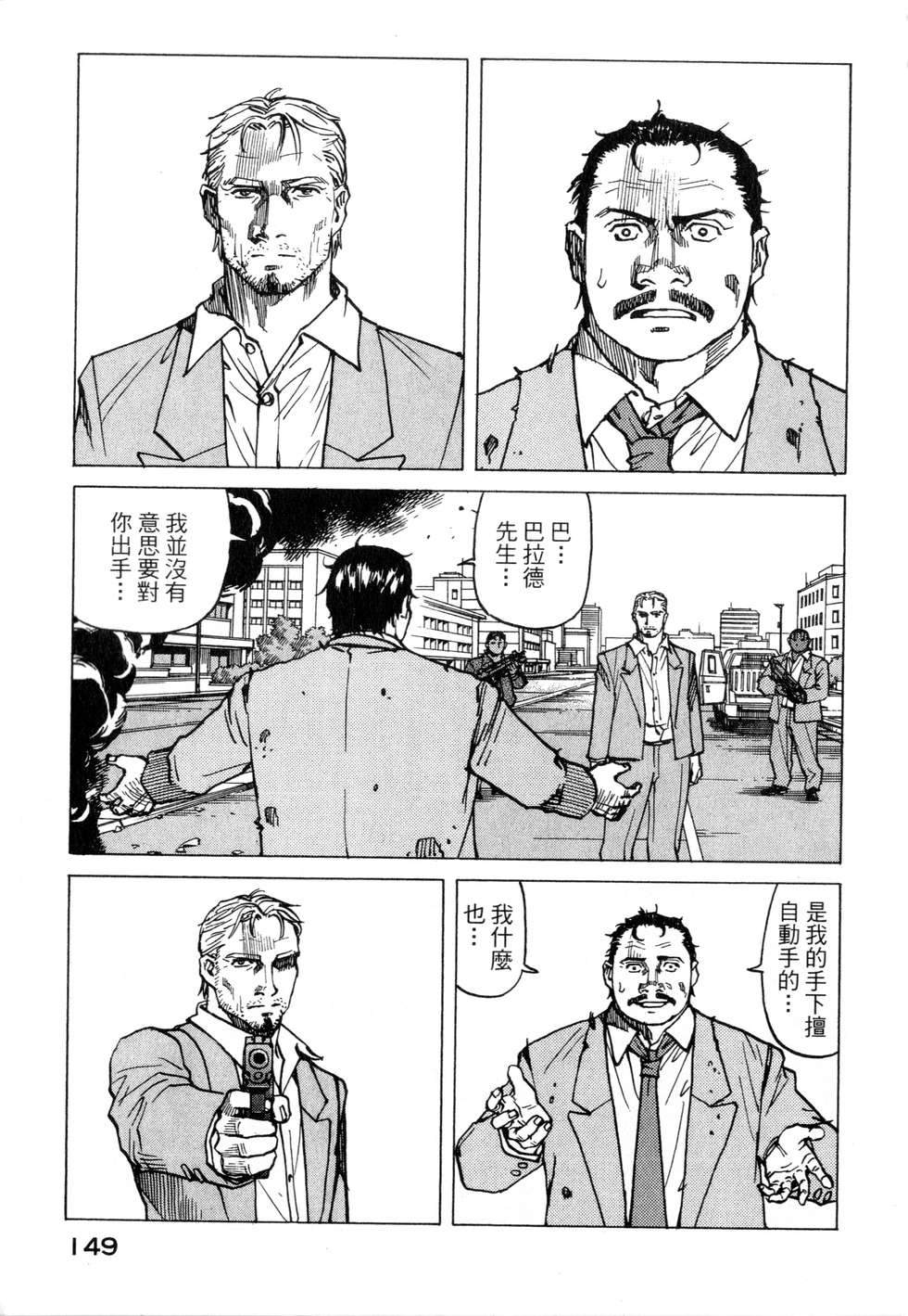 第146页