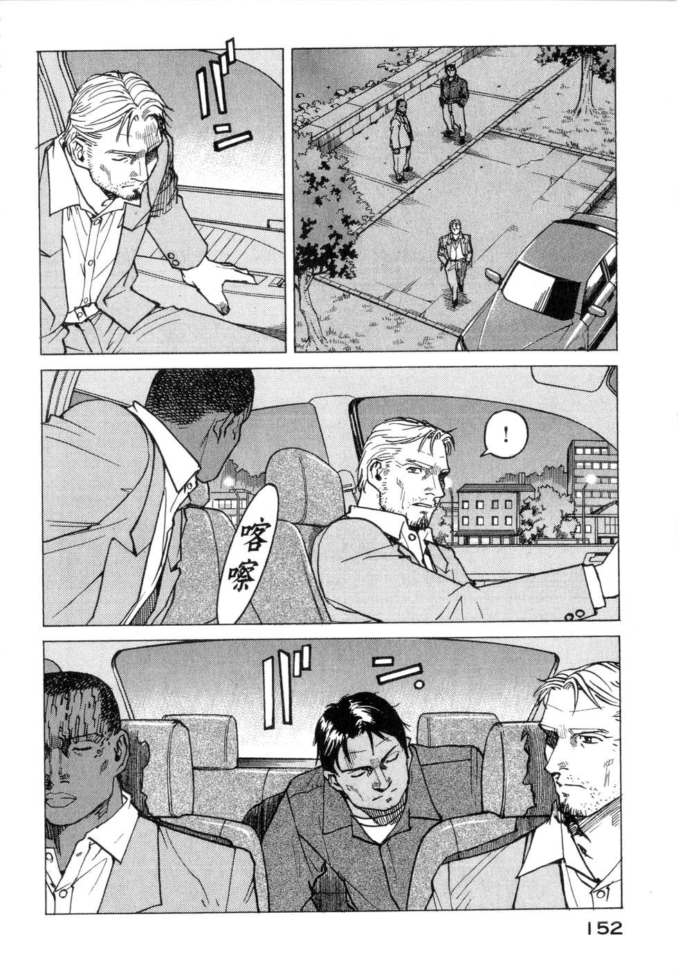 第149页