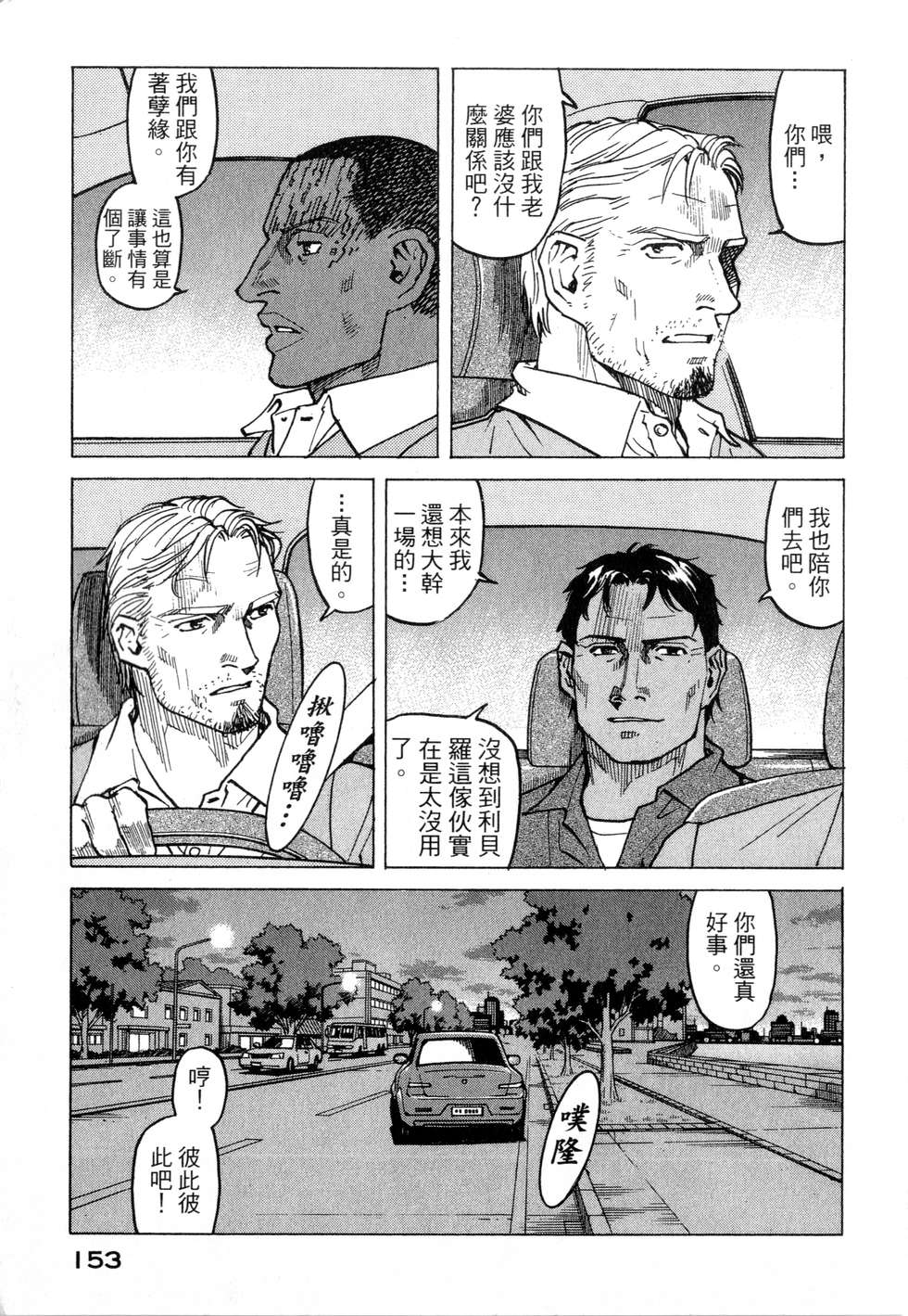 第150页