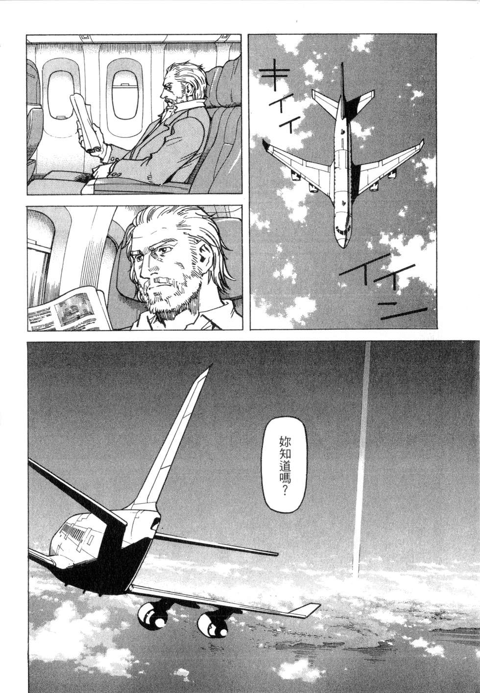 第151页