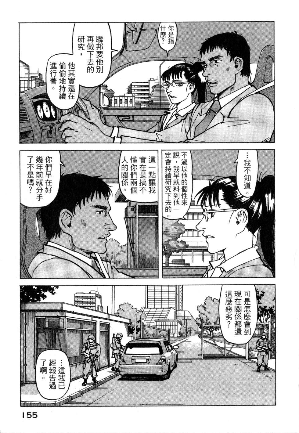 第152页