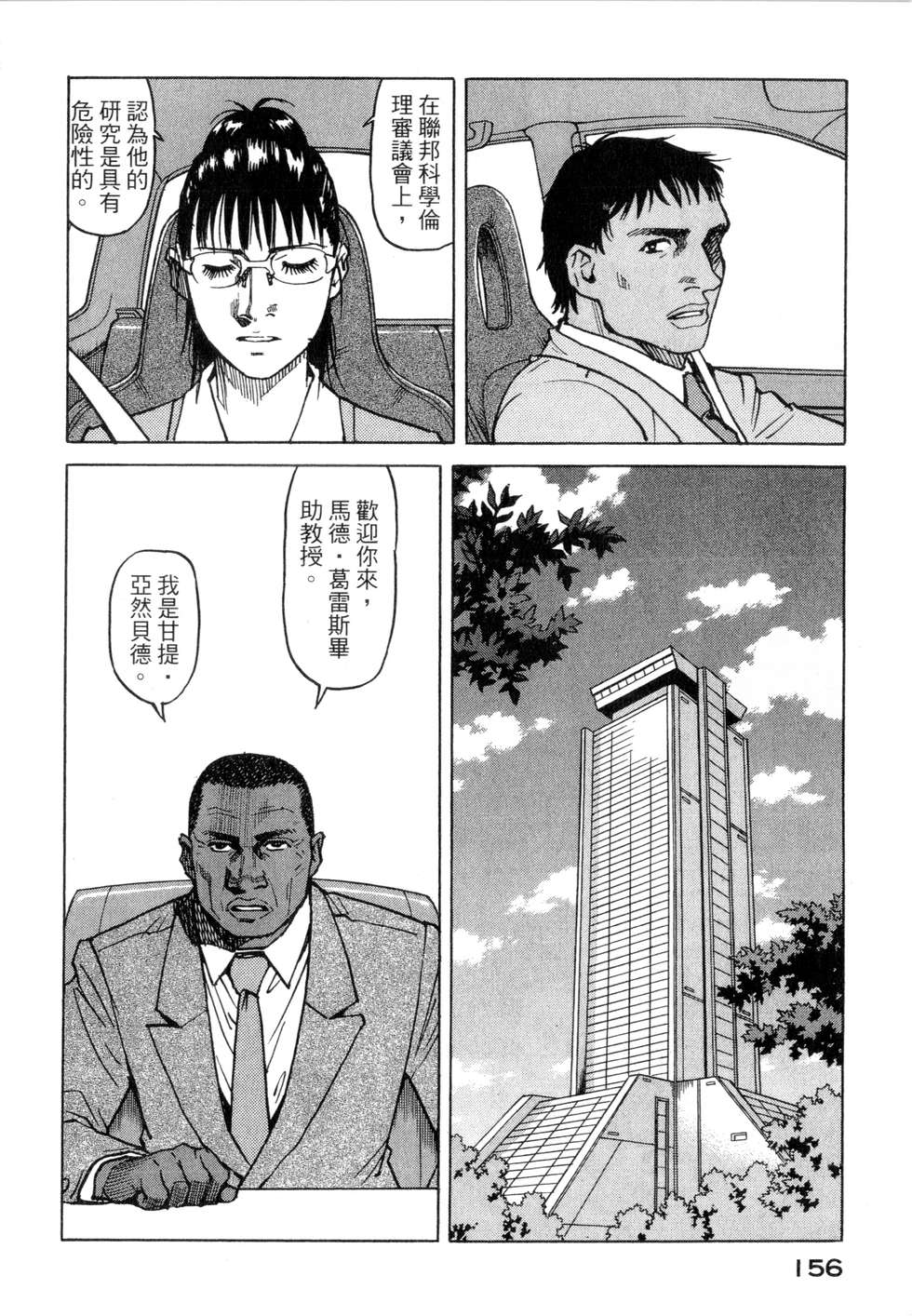 第153页