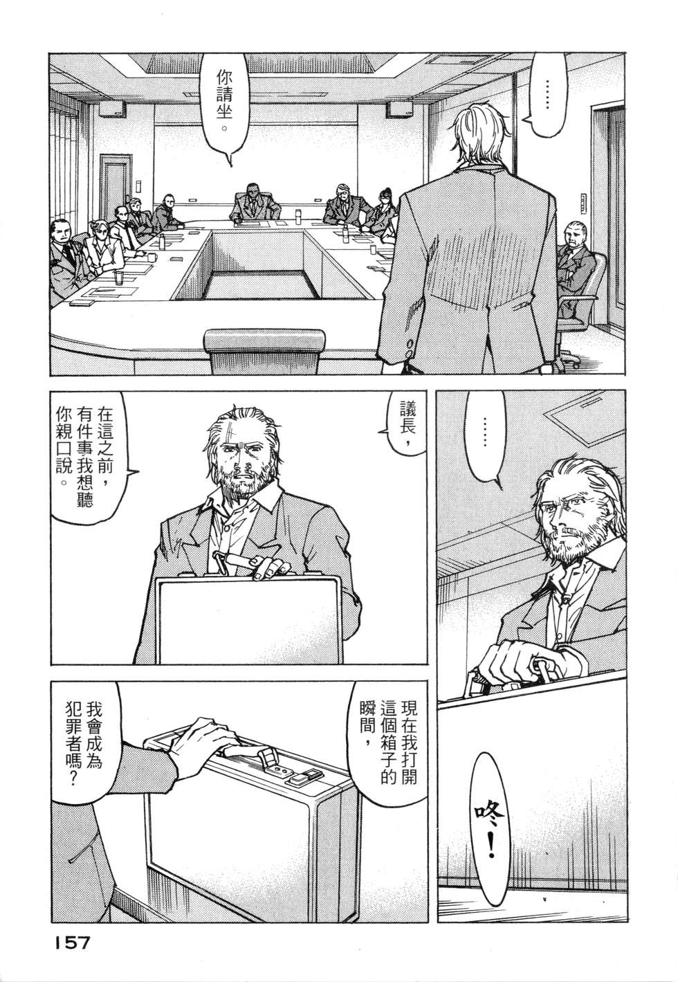 第154页