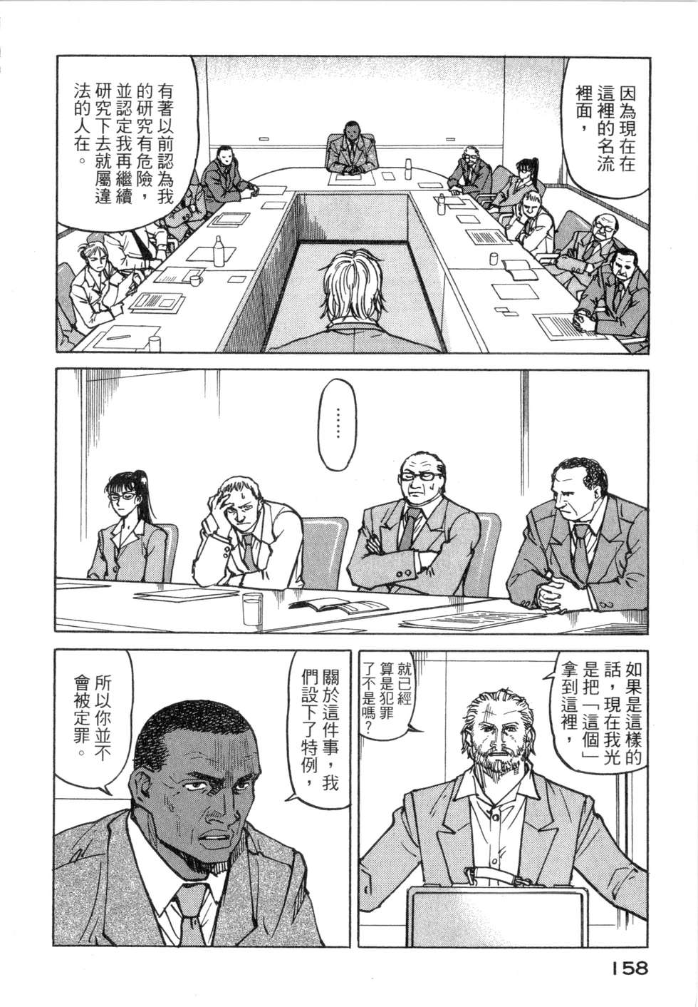 第155页