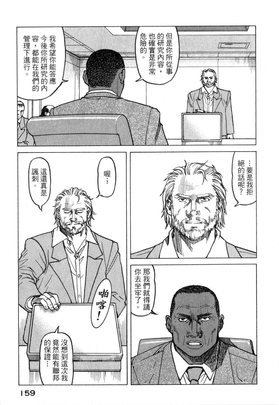 第156页