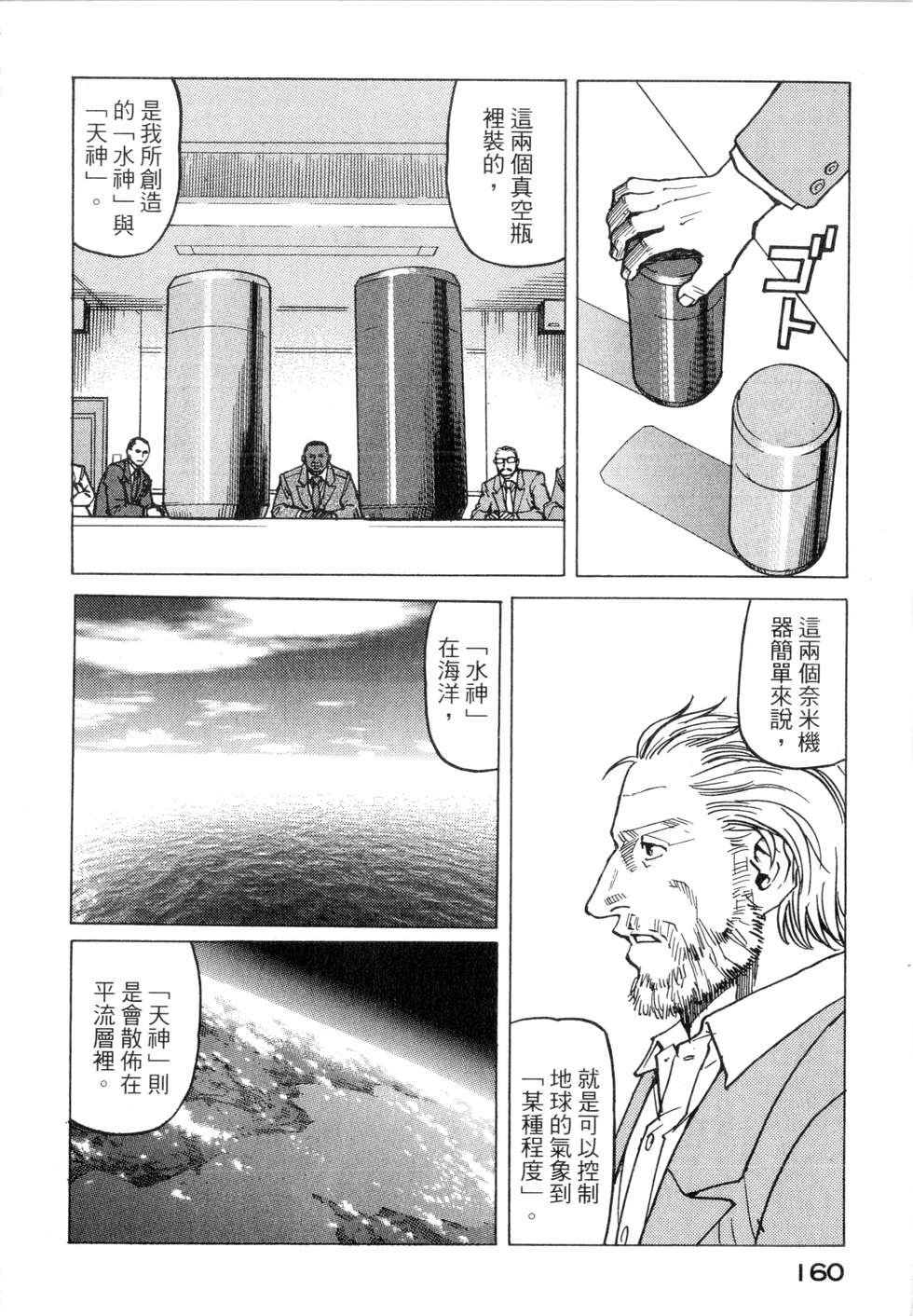 第157页